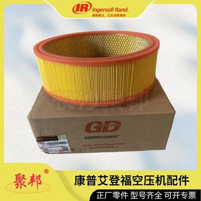 42855742英格索兰从动齿轮 35CRMOA 螺杆空压机配件