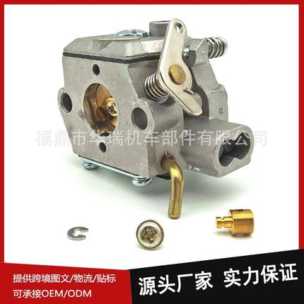 园林机械化油器 适用 Walbro WT-827 7843 753-05133 753-04333