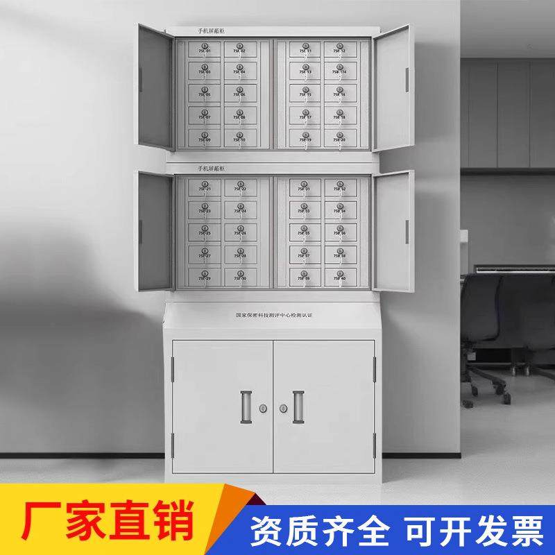 手机信号屏蔽柜学校考场会议室小型手机存放柜物理屏蔽信号寄存柜,电子元器件市场,其它元器件,淘宝优惠券,粉丝福利购,淘宝优惠卷