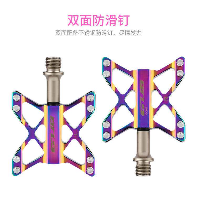 折叠车脚蹬自行车三培林铝合金电镀炫彩防滑公路车脚踏板轴承