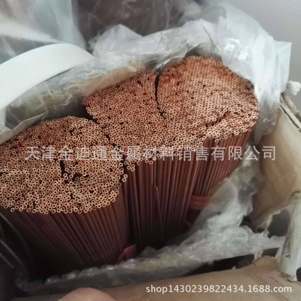 做铜纯铜毛细铜管 外径1.8mm壁厚0.6mm 长度可切割