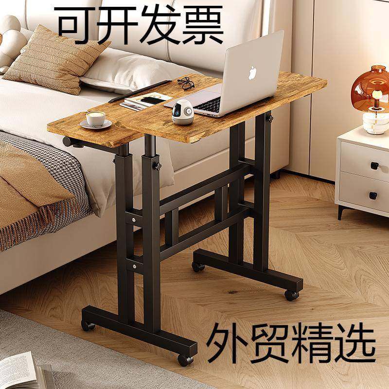 床边桌可移动升降电脑桌书桌学生卧室宿舍家用学习桌多更能办公桌,鲜花速递/花卉仿真/绿植园艺,割草机/草坪机,淘宝优惠券,粉丝福利购,淘宝优惠卷