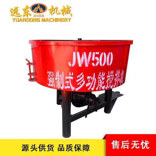 400型立式平口搅拌机建筑工地桥梁公路广场强制混凝土二次搅拌罐