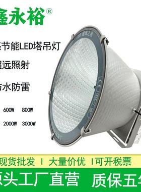 LED塔吊灯户外1000W600W码头工程工地照明投射灯塔吊灯工程专用