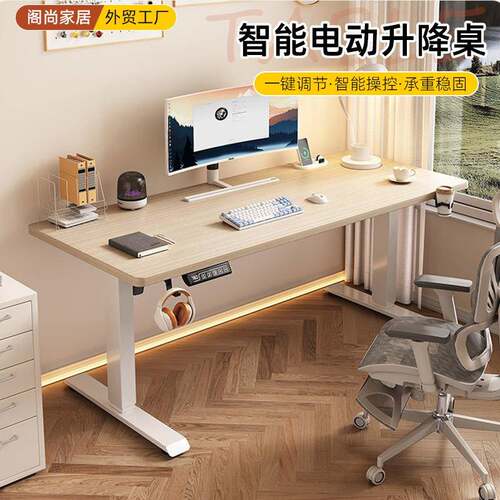 升降桌子家用站立办公桌可升降学生学习书桌电脑工作台升降桌
