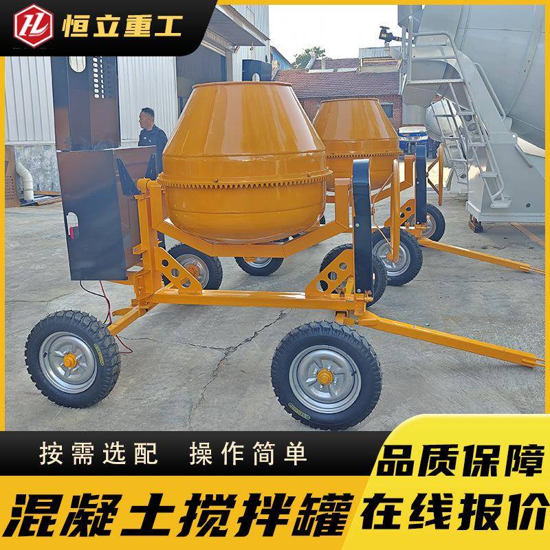 混凝土小罐搅拌机工地水泥砂浆可翻转立式拌合站小型移动式搅拌罐