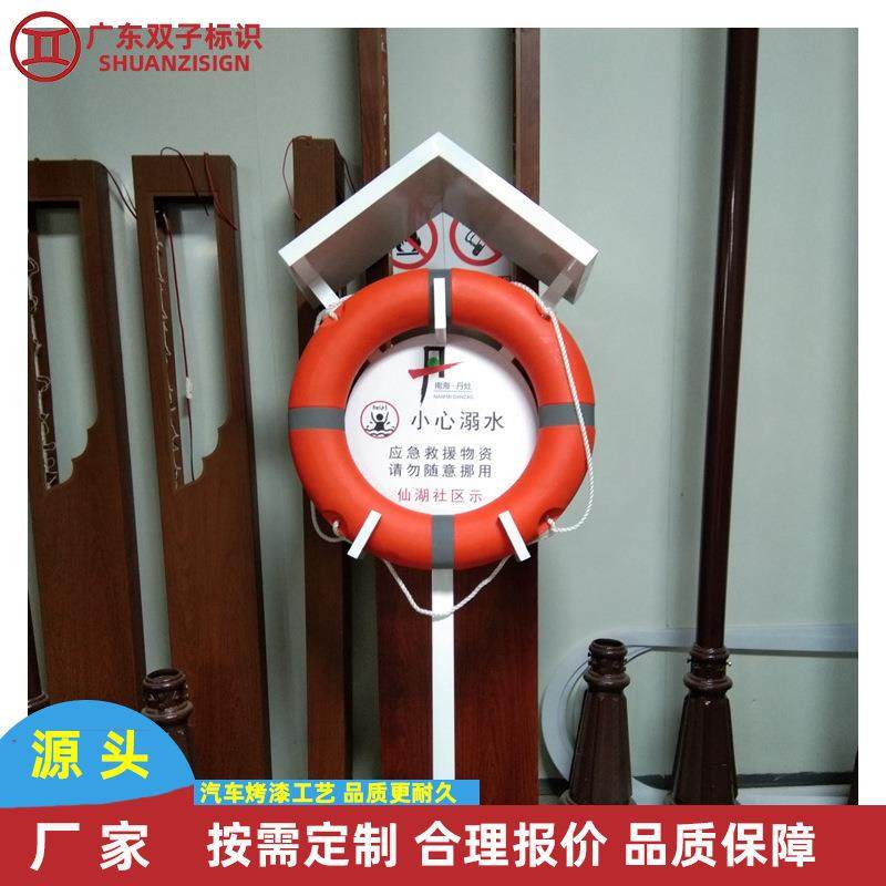 公园景区金属花草警示牌厂家救生圈标识牌小心溺水警示牌直订,鲜花速递/花卉仿真/绿植园艺,割草机/草坪机,淘宝优惠券,粉丝福利购,淘宝优惠卷