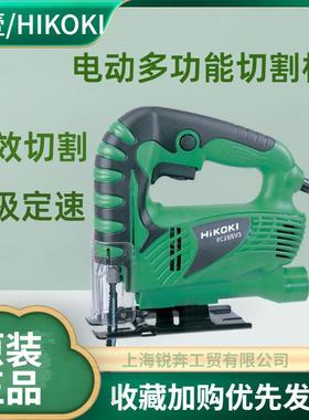 高壹65mm曲线锯可调速家用切割机木工电锯拉花锯电动往复 FCJ65V3