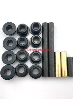 高尔夫球车配件轴套A臂SUSP102289901CULBCARpencedent