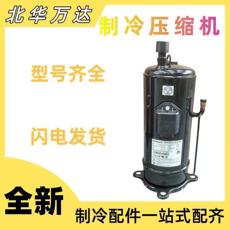 DA80PHDG-D1S2涡旋式变频空调制冷压缩机