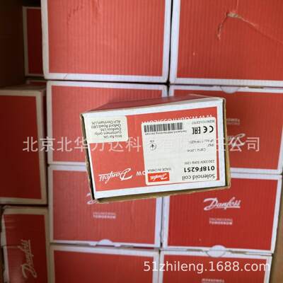 018F6732电磁阀线圈018F6251 018F6801/018F6814/F6701