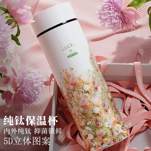 保温杯纯钛男女新款高颜值闷泡茶随行便携杯子高档商务礼品水杯男