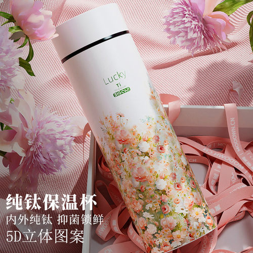 纯钛保温杯男女新款高颜值