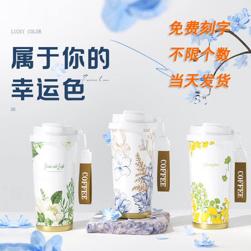 陶瓷抗菌内胆大容量奶茶咖啡杯