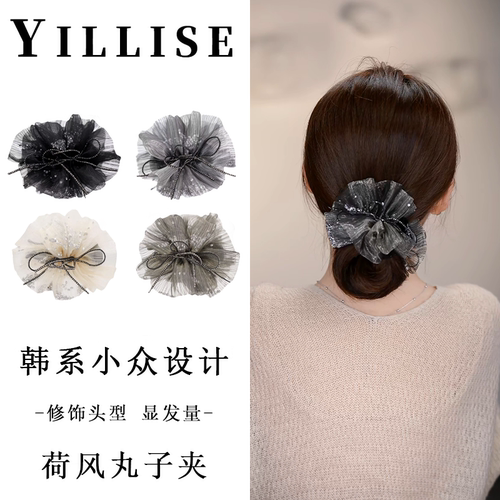 荷风韩系流光8cm显发量丸子夹