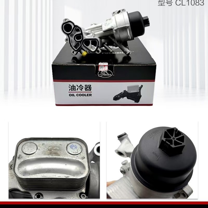 机油滤清器支架适用标致4008 C51.6T机油格底座9806506180
