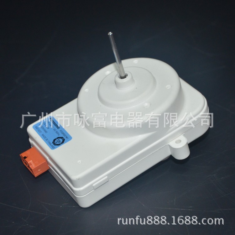 适用于海信惠而浦容声冰箱风扇电机 冰箱风机马达FDQR207W1