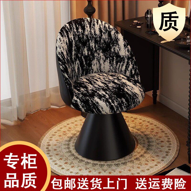 卧室轻奢化妆椅北欧高级化妆凳靠背可旋转梳妆台凳子家用梳妆凳椅