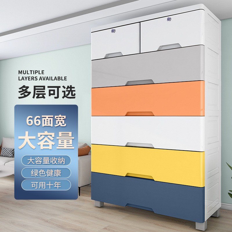 【纳份爱】66面宽加大收纳柜家用客厅整理收纳箱卧室五斗柜床头柜