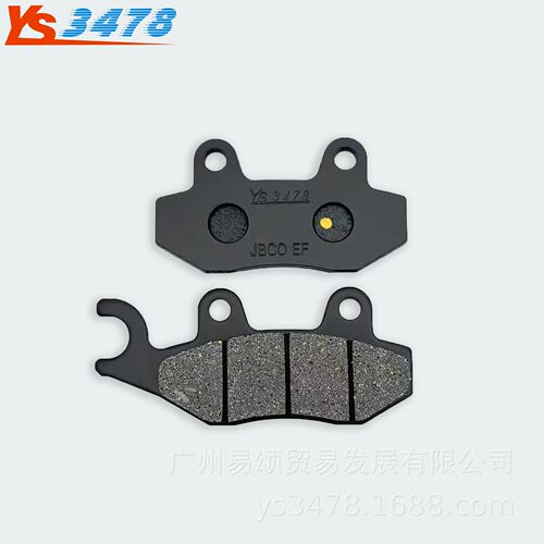 适用铃木DR250E 93年DR250S 90-92 DR250SE 93-95年前后刹车片