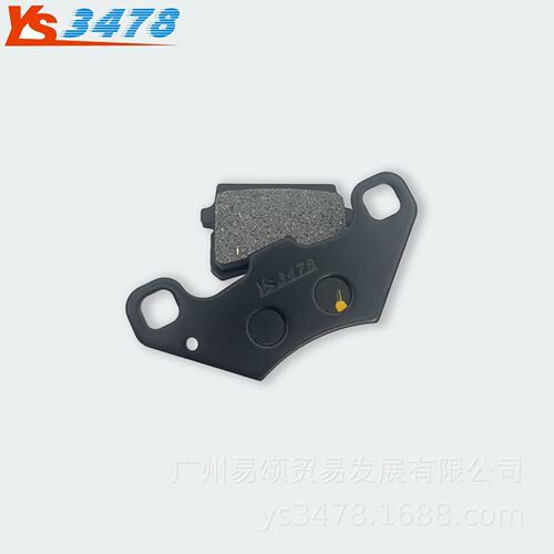 适用ATV Go Kart 50cc 70cc 90/110/125/150/200/250cc后刹车片