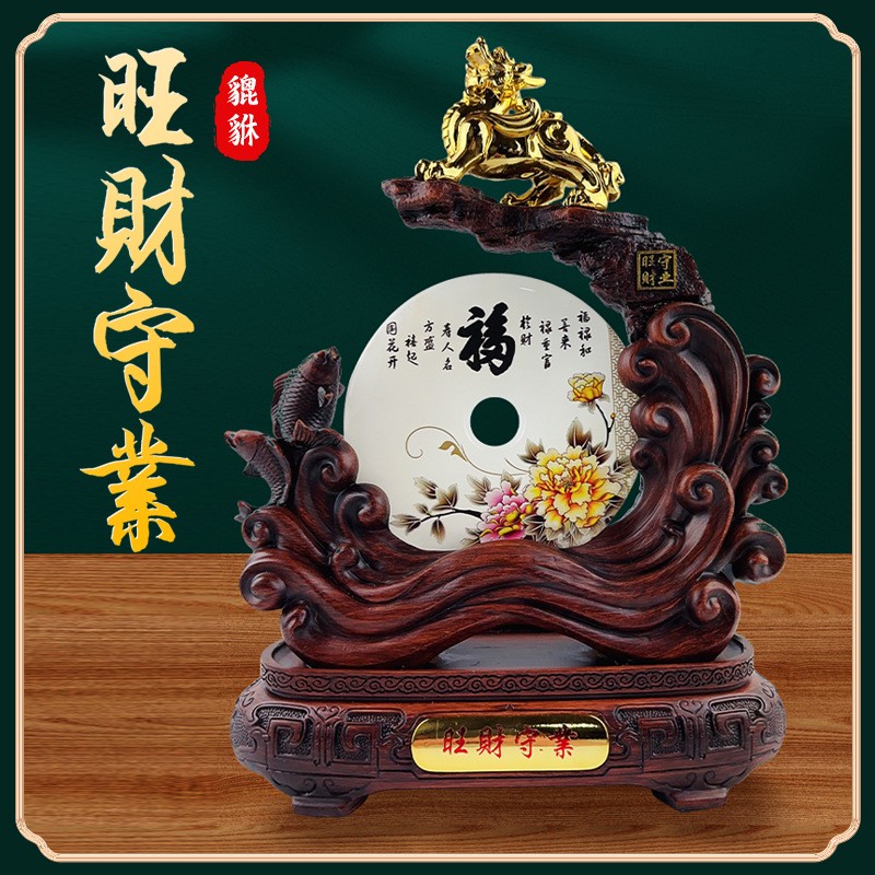 平安扣摆件旺财守业客厅装饰品家居电视酒柜中式工艺品乔迁礼物