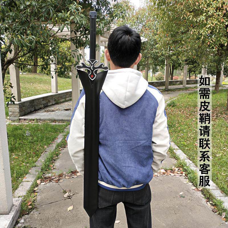 刀剑神域cosplay桐人武器道具 阐释者逐暗者动漫周边刀剑夜空之剑