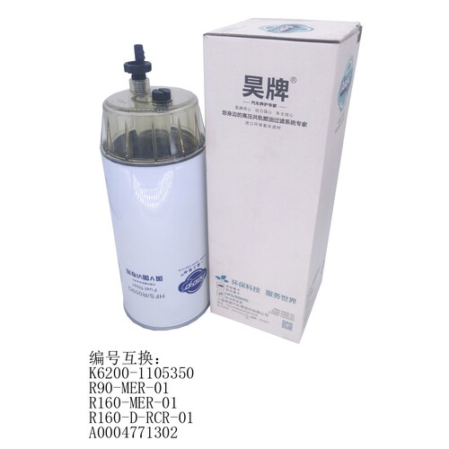 K6200-1105350KS1 W1041-00柴油滤清器滤芯油水分离器带杯