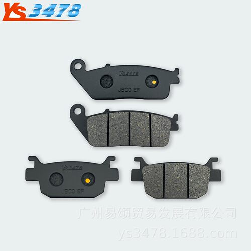 适用本田法则250 NSS250 Forza NSS300 SH300i SH150i前后刹车片