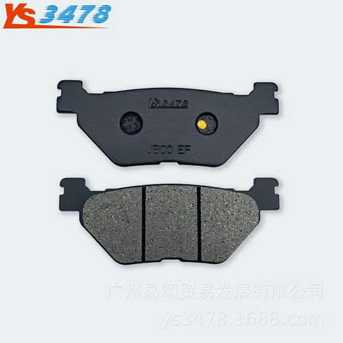 适用雅马哈XVS950 XV950 2009-2023年前后刹车片