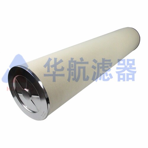 蒸气萃取系统滤芯 DM839-00-C  油雾分离滤芯