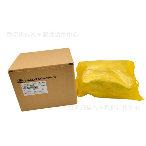 25610-L0100适用于现代起亚汽车配件机油散热器25610L0100