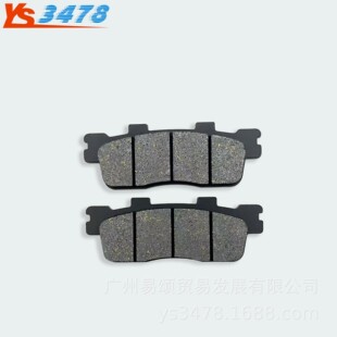 适用KYMCO光阳Downtown 300i ABS 10-16年200i 10-14年后碟刹片