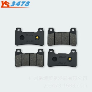 适用本田CBR600RR 05-06年CBR1000RR Fireblade04-05年前后刹车片