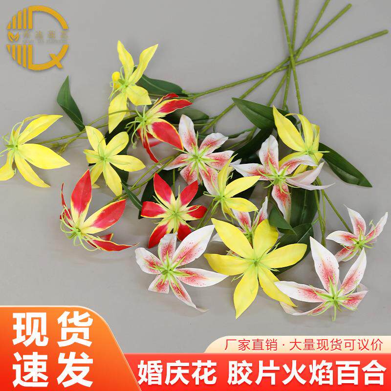 仿真花胶片火焰百合婚庆婚礼堂路引花排婚礼装饰插花地排花布置假