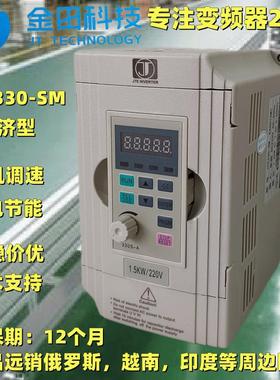 风机水泵经济矢量单相220V三相电机变频器JTE0SMKA0007M1