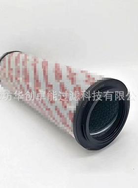 100R010BN4HC100R010ON100R00BNHC中速磨煤机液压滤芯