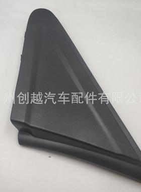 思域（前门）前三角窗饰板75495-TR0-A01/75490TR0A01