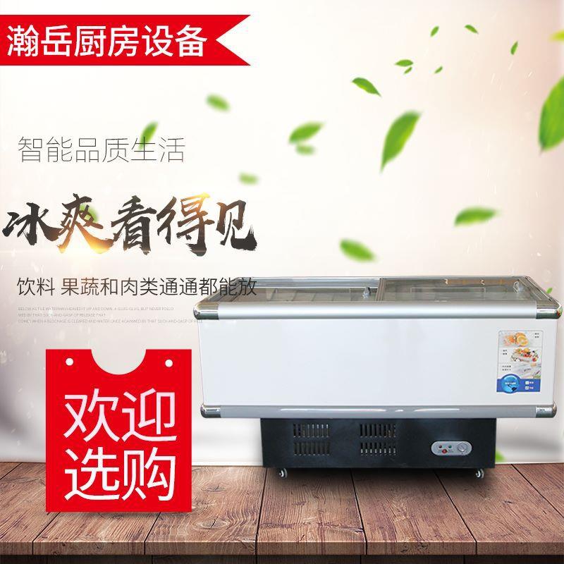 平面岛柜商用冰箱展示柜冷藏冷冻岛柜烧烤保鲜柜卧式冷柜海鲜超市