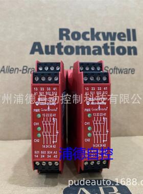 MSR127RP单功能安全继电器 440R-N23135原装现货24V