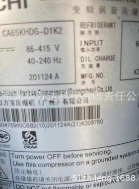 全新原装压缩机CA65KHDG-D1K2 中央空调变频制冷压缩机R410A