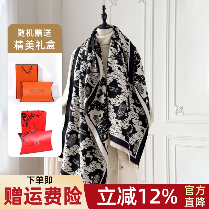 复古国风图案高级感百搭披肩女外搭2025外贸秋冬新款围巾提花披肩