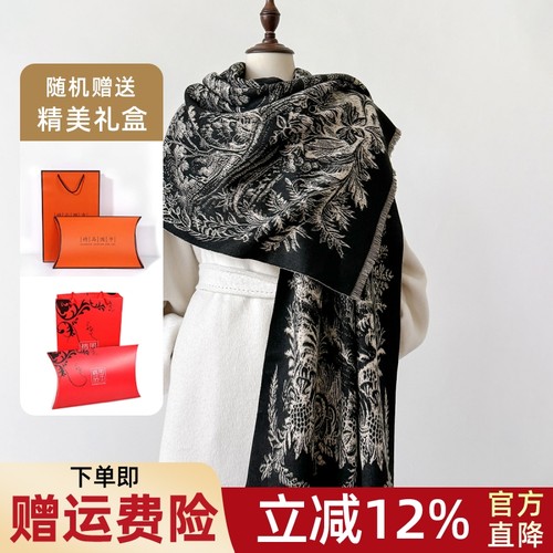 复古新款印花时尚百搭长款氛围感披肩保暖气质双面两用秋冬季围脖