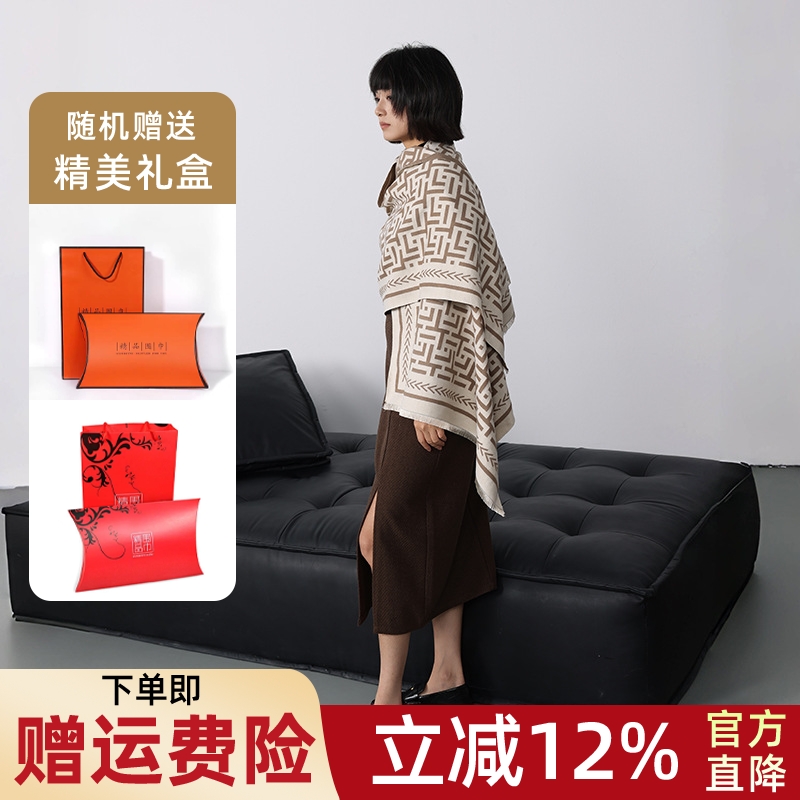 新款流苏几何迷宫披肩简约百搭气质提花保暖围巾高级感女热销