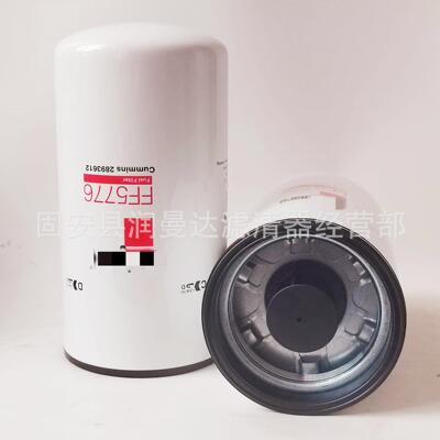 工程机械滤芯机柴空气可加工FF5776 设备过滤器滤芯卡车滤芯