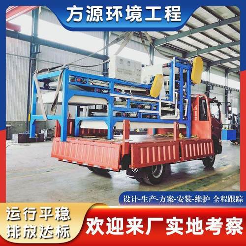 供应石材石膏加工污泥处理设备水平真空过滤机固液分离设备