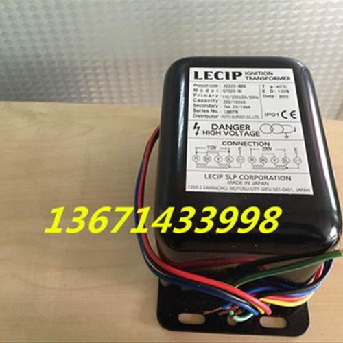 A143*G7023-SC点火变压器船用锅炉燃烧机点火