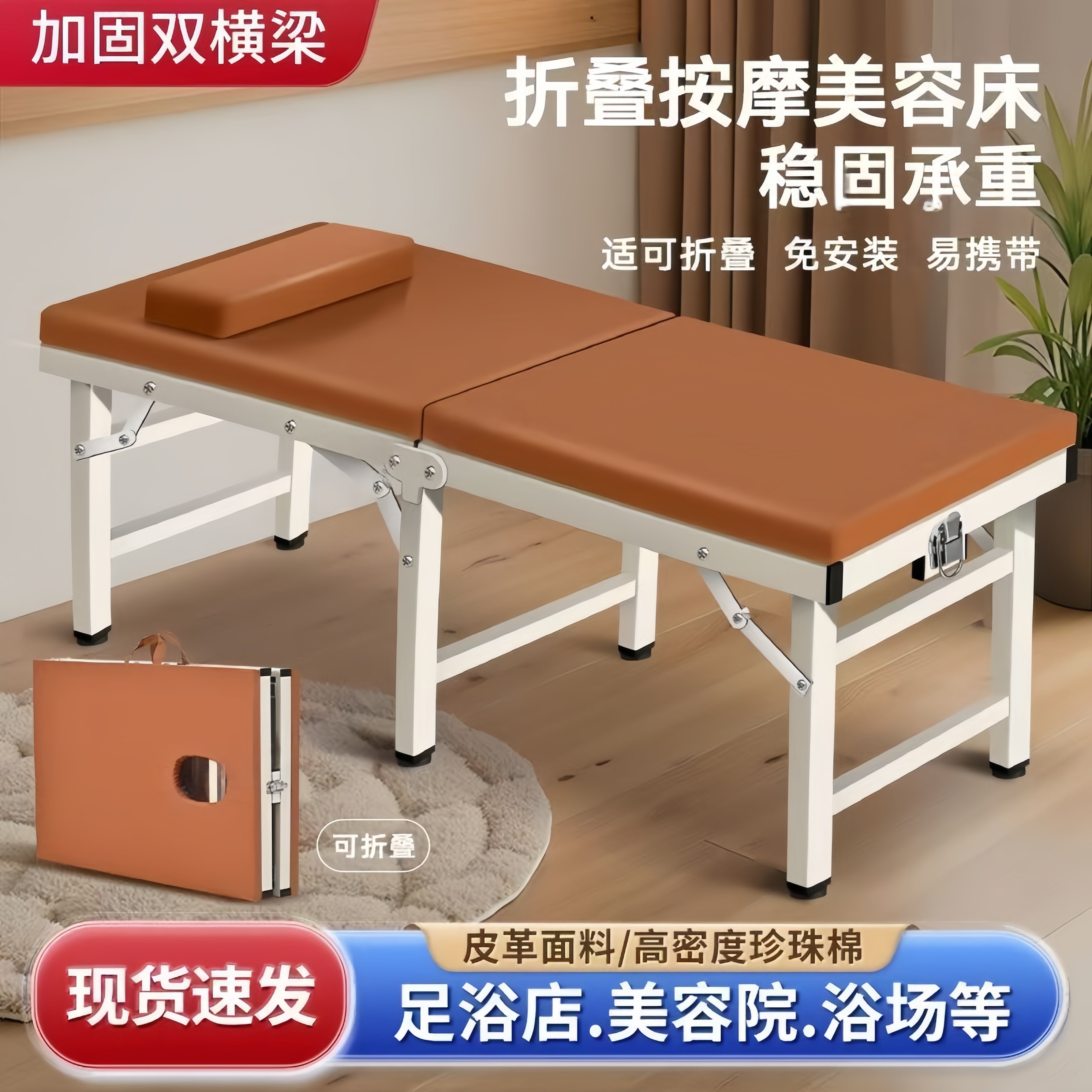 折叠美容床按摩床美容院专用中医理疗床家用便携式手提针灸纹绣床