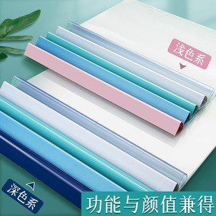 资料加宽抽杆夹a4试卷夹拉杆夹透明大容量加厚收纳书皮夹子学生用