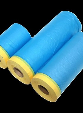 汽车喷漆遮蔽膜蓝色不掉漆美纹纸保护膜宽度0.55米1.1米1.5米